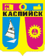 Каспийск герб
